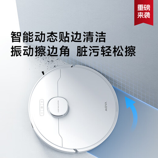 MOVA [Nationaler Subvention 85% Rabatt] G20 Pro Ultrahöge Frequenzwellen-Doppelpinsel-Roboter-Feger und Mücken integrierter automatischer Wasserstaub, der selbstverzählte Wischtrockner G20-Wassertankversion sammelt