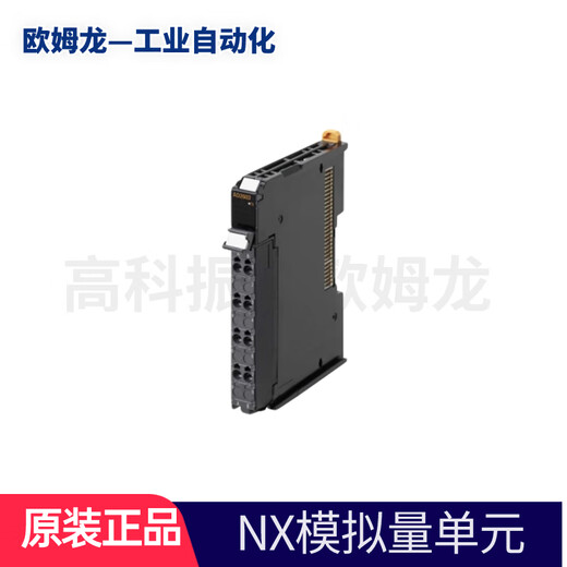 Original Omron NX-DA series analog output unit NX-DA3203