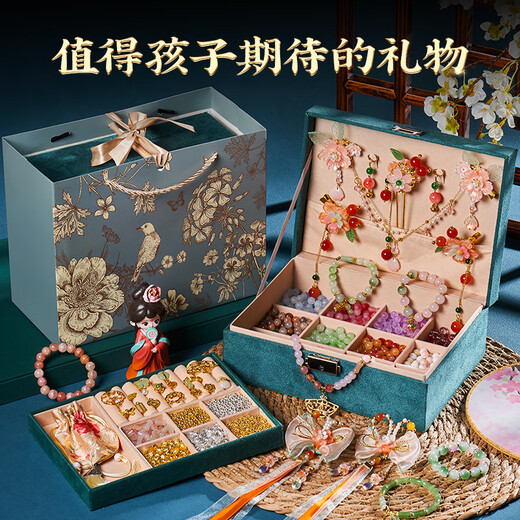 斯纳恩（Snaen）儿童古风串珠礼盒玩具女孩过家家3-6岁儿童生日礼物发饰手工diy