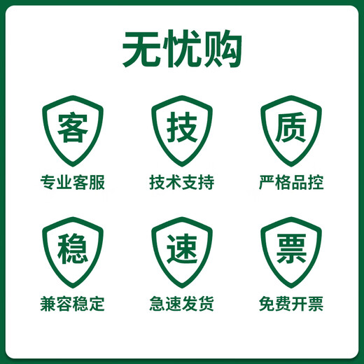 芸庄适用立思辰TN328粉盒GA7030dn碳粉GA3032dn 7029墨盒TN333硒鼓DR328U 【1支装/含升级版芯片3000页】TN328-M