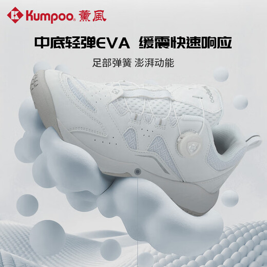 KUMPOO 2025 new badminton shoes for men and women D66 breathable, cushioning, anti-twist, anti-slip, light EVE sneakers, KUMPOO white/silver 39