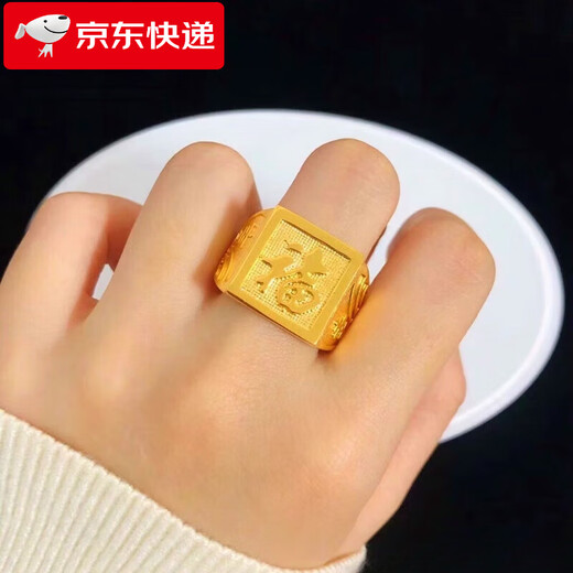 The same style as Fat Donglai, Donglai quality Vietnamese imitation sand gold ring for men, square ring with lucky words for men, gold color will not fall off for a long time, golden lucky words, opening can be adjusted