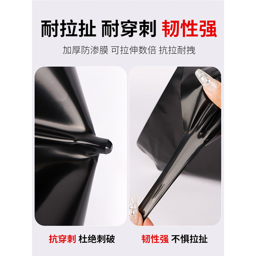 Yichen fish pond anti-seepage membrane geomembrane fish pond slope protection waterproof membrane breeding plastic membrane reservoir waterproof plastic cloth 3 meters wide 3 meters long 0.3mm thick