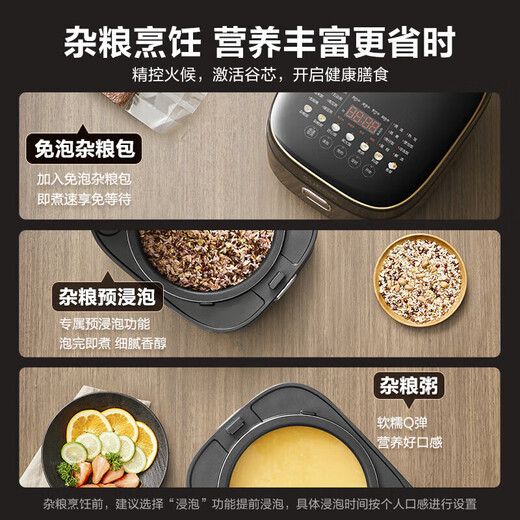 苏泊尔（SUPOR）电饭煲家用 小快系列蓝钻球釜内胆煮粥防溢锅 5L大容量多功能智能微压电饭锅 22分钟快速柴火饭 SF50FC897 5L