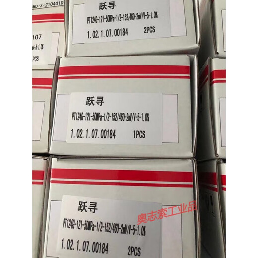 Shanghai Chaohui Alta temperatura Melt Sensor Transmisor PT124B/ 121TPT123B/ PT124B35MPAM14420MA