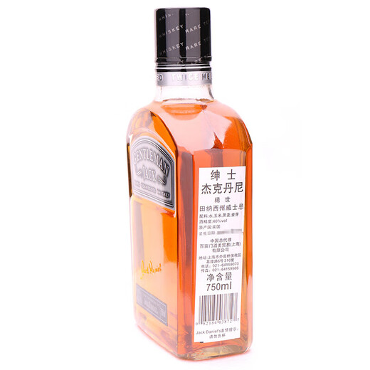 
Jack Daniels imported wine Tennessee blended whiskey holiday gift gentleman 750ml