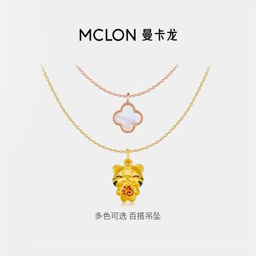 Mankalong 18k gold necklace for women with flash O chain 005 temperament chain sweater clavicle chain birthday gift for girlfriend red 40-45cm adjustable