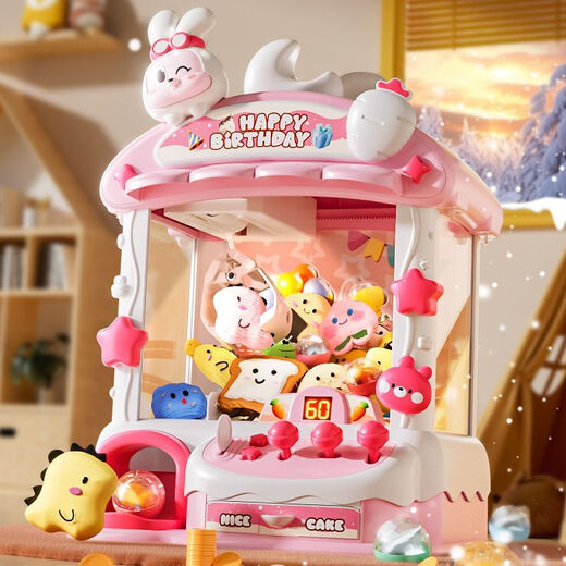 Timminy's new claw machine large coin-operated clip doll gashapon machine mini play house children's toy girl gift ice cream rabbit blue 10 babies 10 eggs