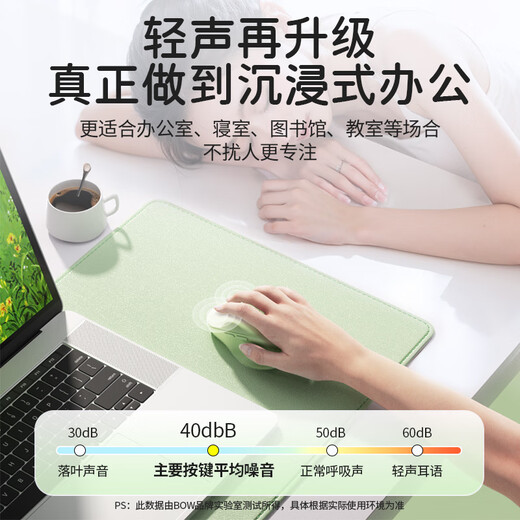 B.O.W Hangshi MD197 Dual-Mode-Wireless-Bluetooth-Maus, Computer, Laptop, Mobil, Tablet, universell, für Damen, Büro, tragbar, ergonomisch, leise, vertikale Maus, Farbverlauf, Grün