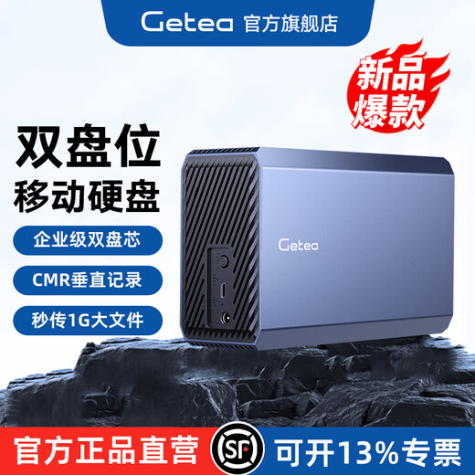 Jieyi 40t disque dur mobile double baie 56t grande capacité 3,5 pouces 48t stockage de bureau 28t disque mécanique vertical de niveau entreprise 24t ordinateur externe haute vitesse 20t disque dur de jeu 32 To disque dur mobile intégré double disque/sac antichoc inclus/expédié par SF Express