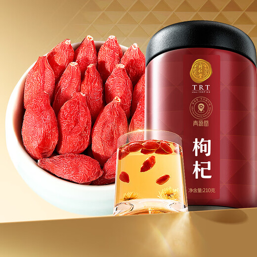 同仁堂品牌北京同仁堂宁夏特级红枸杞210克罐装官方正品无农残无熏硫