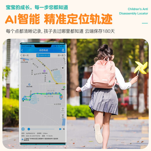 Green magnetic children's positioning artifact GPS positioning tracker button bracelet children's student phone anti-lost anti-lost device X1 anti-tamper call upgraded version 5G four-mode positioning + two-way call lifetime card