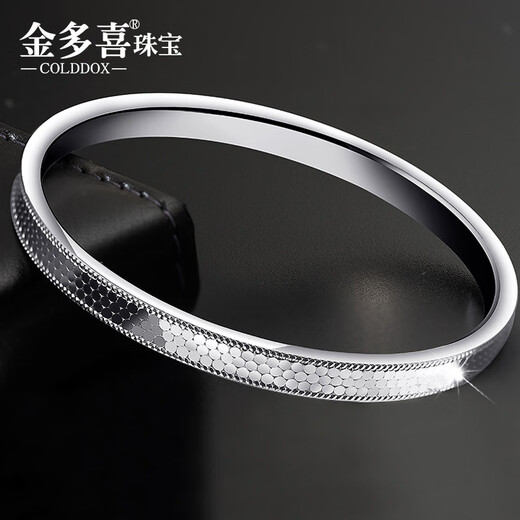 Jin Duoxi platinum bracelet women's pt950 platinum bracelet platinum new baby's breath half solid dragon scale bracelet Valentine's Day gift, right circle mouth 53, width 4mm, about 13.2-13.4 grams