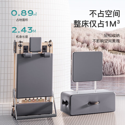 ELINA PILAES core bed large equipment household foldable upright yoga bed professional training equipment Chanrou fitness bed dark gray-folding white maple