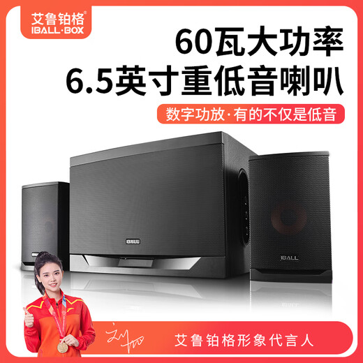 IBALL Home Computer TV Wireless Bluetooth Audio Desktop Desktop Subwoofer Wooden High Power High Quality 2.1 Speaker Impact 20th Anniversary Edition X1 Classic Black No U Disk