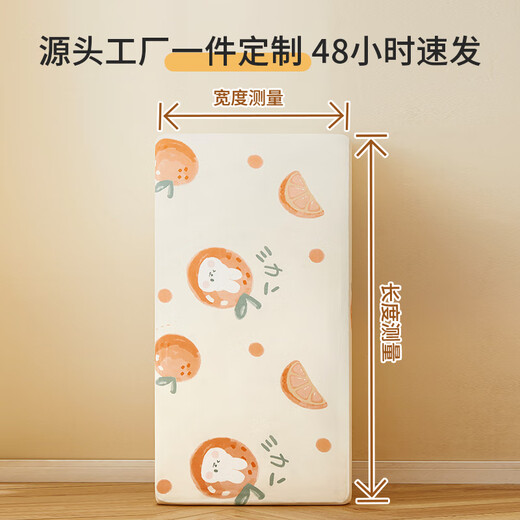 Li Mengsi Baby Cotor Cover Feuilles bébé épissage 100% coton pur Type A enfants Couvre-coton à bout de ferme personnalisé Orange mignon couvre de lit de lapin 60 * 200cm