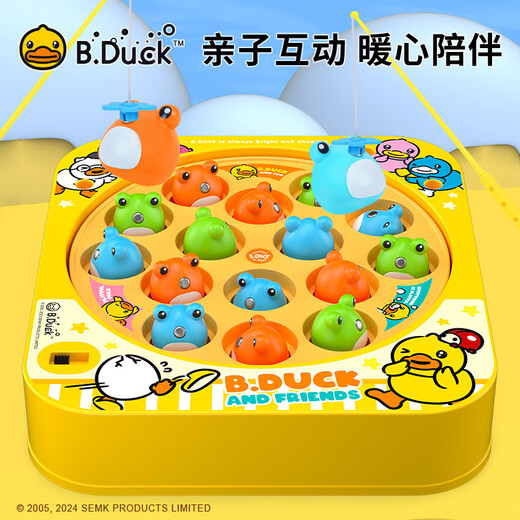 B.DUCK Children's Fishing Toy Magnetic 3 Baby Intelligence Brain Hand and Eye Coordination Focus Training Electric Music Rotation
