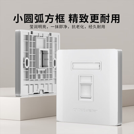 CFRHE Changfenglian et panneau réseau universel à 4 ports à port unique et double port de type 86 avec module sans câble Prise de port réseau non blindé Gigabit de catégorie 6 Panneau d'information technique ignifuge RJ45 CF-8602 Panneau à 2 ports blanc