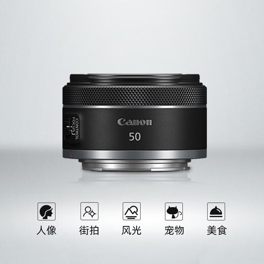 Canon/Canon RF 50mm F1.8 STM SLR full-frame small spittoon lens standard fixed focus lens large aperture portrait lens RF50 1.8 black (bonded warehouse)