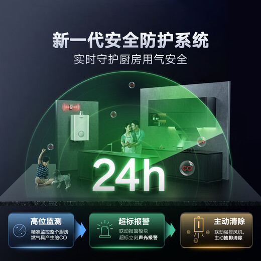 Smith (A.O.SMITH) Garnet stainless steel TC3 first-class energy efficiency 16-liter stainless steel gas water heater, 20% national subsidy JSLQ28-TC3, all stainless steel core package for 8 years