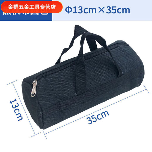 FANCYCHIC An Junsheng tool bag small thickened canvas electrician bag car tool bag auto repair portable multi round bag 13*35 black black