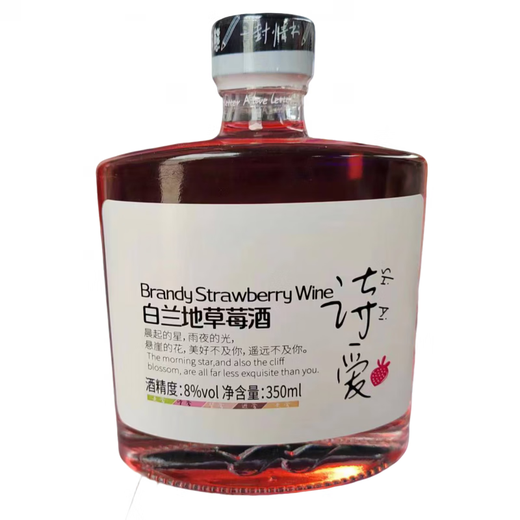 350 ml Brandywein mit einem 8-Grad-Brandy-Wein, Green Plum/Strawberry/Lychee/Babyberry/Zitron