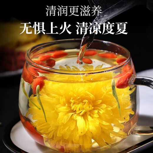 茗愿菊花茶金丝皇菊金银花枸杞茶40包100g大朵去黄山火独立包装花草茶
