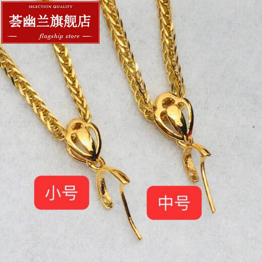 Everlasting Leaf Accessories: 18K gold buckle, jade pendant buckle, plain gold melon seed buckle, Buddha Gong jade pendant buckle, thick gold, 18K small gold, Buddha Gong clip oblique hole special