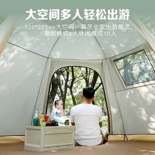 Énorme tente extérieure SCERCREEN HEXAGON Tente de camping épaissie d'équipement de camping étanche épaissi entièrement automatique Tente d'hexagone Portable [Promotionnel Aucune raison retour]