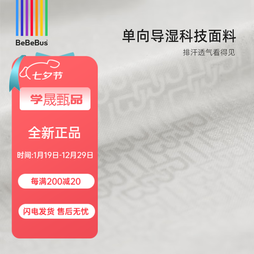 Bebebus baby sleeping bag spring, autumn and winter constant temperature children's pajamas for all seasons warm baby pro split leg anti-kick quilt Bao pro double layer four seasons room temperature 20-24 S73 size recommended height 70-80CM