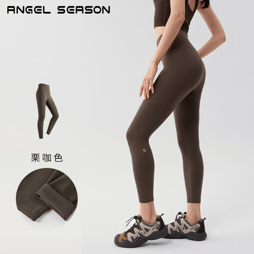Angel Season Barbie Pants Shark Pants Yoga Pants Women's Sports Yoga Wear Pilates Waist Lifting Hip Fitness Pants Women Maroon S