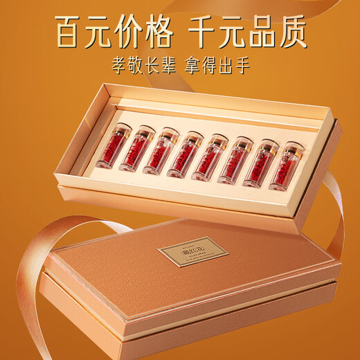 健颐年藏红花礼盒装特级臧红花西藏送妈妈长辈过年补品礼品 [五星长丝藏红花]甄选西藏特级