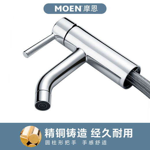 摩恩台盆水龙头家用洗脸盆台盆龙头单孔单把冷热水龙头14121 GN14 901 GN15122机器人龙头