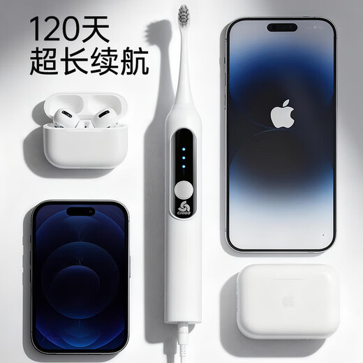 Chitech's next generation pulse electric toothbrush, spa brush, sonic vibration for adults, cleans, whitens and protects gums. Lightweight and portable IPX8 waterproof high-frequency magnetic levitation wave movement. Pink gift box model - strong endurance 1200 mAh battery - 5 brush heads - pulse vibration cleaning. Christmas gift for wife, birthday gift for boyfriend and girlfriend