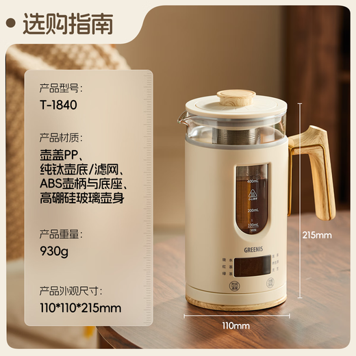 GREENIS tea kettle new pure titanium health kettle tea kettle office multifunctional household kettle portable mini single tea kettle