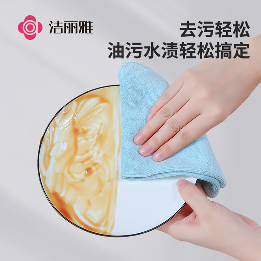 Jialiya kitchen rag, housekeeping, microfiber cleaning cloth, household water-absorbing cleaning and degreasing scouring pad, fine fiber rag, mixed color, 5 pack 25*25cm