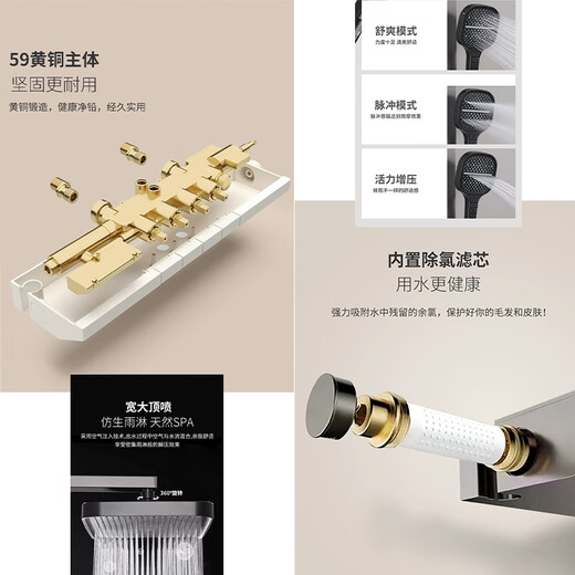 Hansgrohe German all-copper constant temperature shower set bathroom home surface-mounted large storage table top spray white digital display shower gun gray constant temperature version