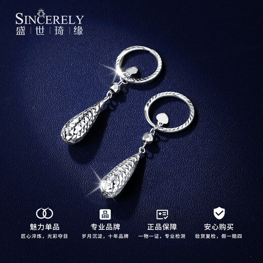 Shengshi Qiyuan Platinum Earrings pt950 Genuine Platinum Earrings, Earrings, Ear Hooks, Platinum Water Drop Earrings, Birthday Gifts for My Girlfriend, Water Drop Earrings, 4.09g (pair)