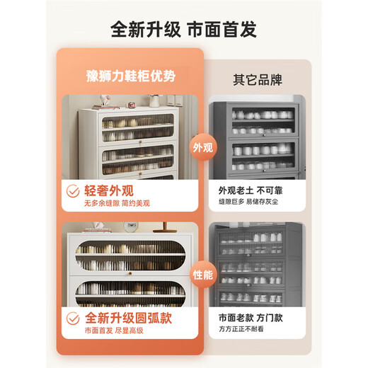 Yushili steel shoe cabinet household door glass door floor-standing multi-layer dustproof shoe rack entrance entrance large capacity storage shoe cabinet Titanium gray 5 door-10 floor-1695*800*350mm