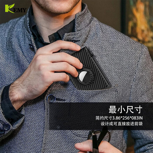 Qimo's new multi-functional business card bag RFID anti-theft card clip can be equipped with anti-loss device AirTag card box wallet anti-magnetic black