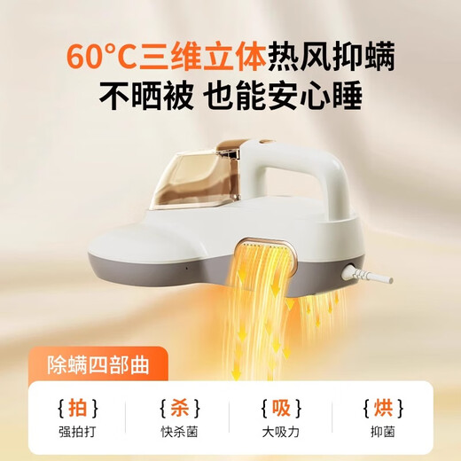AUX mite remover for home bed handheld mite remover bed treasure vacuum ultraviolet sterilization roller brush slaps large suction mite remover machine XAC-22AC57A beige