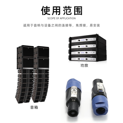 REAN REAN four-core speaker speaker plug aviation cannon head speakon ohm head theater amplifier connector RLS4FC RCLS4F-G-001 speaker ohm plug 1