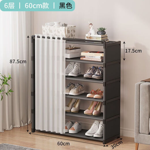 Lehuo Time Simple Shoe Cabinet Door Entry Cabinet 2024 New Shoe Rack Door Multi-layer Household Shoe Storage Cabinet Integrated Wall Black [6-layer 60cm]