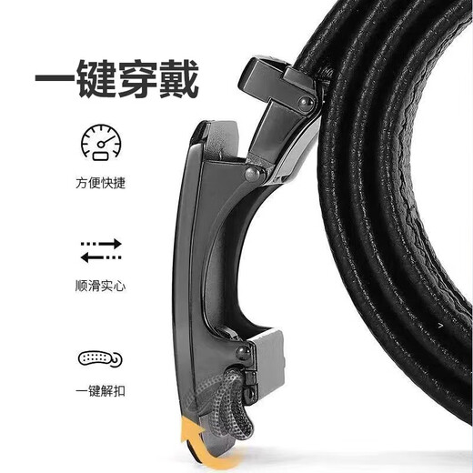 Men's leather belt, toothless automatic buckle belt for young men, simple and versatile business casual trousers belt, golden aviation leopard