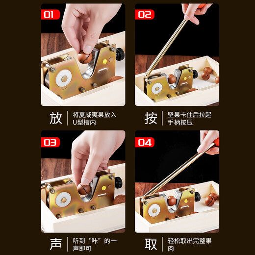Niuxiang upgraded macadamia nut sheller stainless steel nut sheller multi-functional walnut clip for pecan nuts upgraded second generation nut opener large box