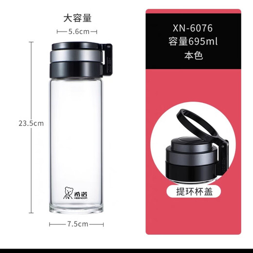 Copa de vidrio de una sola capa SINO Copa de té portátil de gran capacidad montado en el automóvil con taza de agua engrosada de malla de malla XN-6075/6076 Copa de vidrio: 6076-695ml+ taza de copa de taza 360 ml-695ml