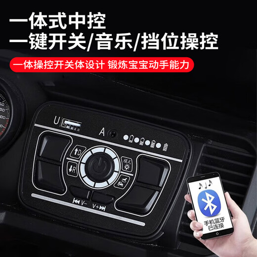 Dachang Lanyue children's electric car parent-child car can seat 2 people 1-3 years old four-wheel drive remote control toy car large high-end flame red + four-wheel drive + leather seat + swing + music + wear-resistant wheels + large battery Full-featured self-driving remote control off-road vehicle, birthday gift for boys and girls