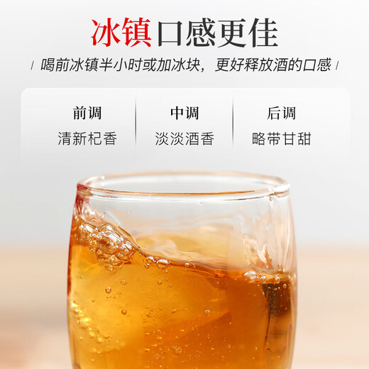 Ningxia Hong Ningxia Red Wolfberry Wine 38 grados 125 ml Ningxia Specialty Wolfberry Brewing National Trend Style Bottle Bottle Wine Edition 38 grados 125ml 24 botellas [RESIDAD]