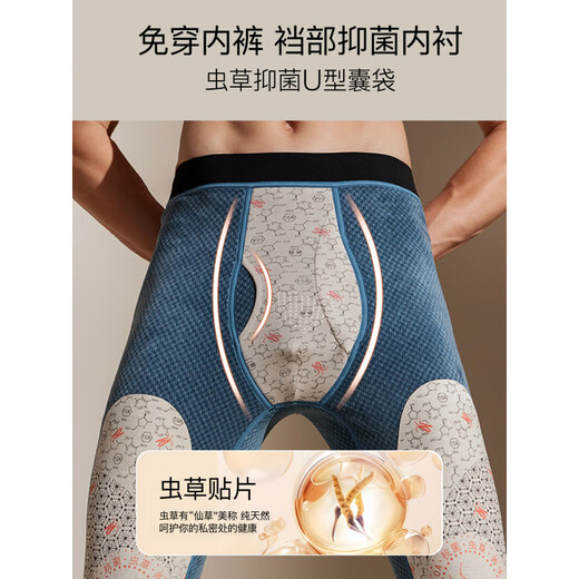 MiiOW Men's Shark Pants Men's Barbie Pants Plus Velvet Thickened Windproof and Coldproof Autumn Pants Warm Pants Men's Large Size Cycling Motorcycle Pants 350g Thickened Black Camellia Oil Extract Skin Nourishing 10A Antibacterial 2XL Recommended Weight 140-160Jin Jin is equal to 0.5 kg