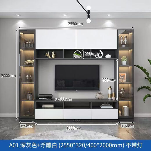 Mekejie XP Gabinete de TV Integrado Back Gabinet High Gabinet Sala de estar Estilo de vinos con puerta de vidrio A02 Longitud 2575*32/40*200